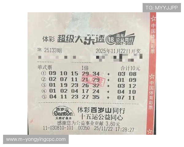 全面解析大乐透中奖规则与玩法技巧助你提高中奖概率